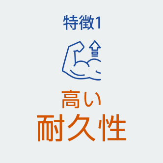 業務用エアコンの特徴