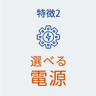 業務用エアコンの特徴
