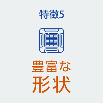業務用エアコンの特徴