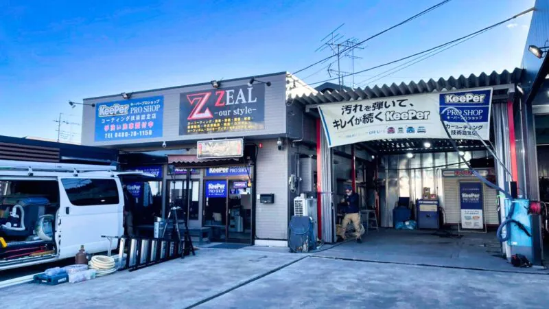 ZEAL